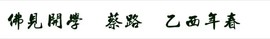 cailu81主播照片