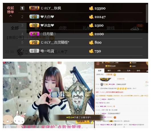 ❤惠儿❤的主播照片