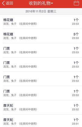 🌺爱我吗，咋们走主播照片