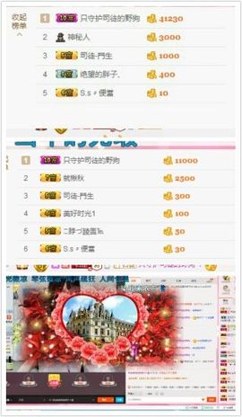 路人小司徒主播照片