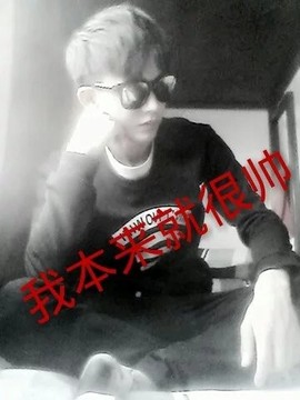 ~凡少~主播照片