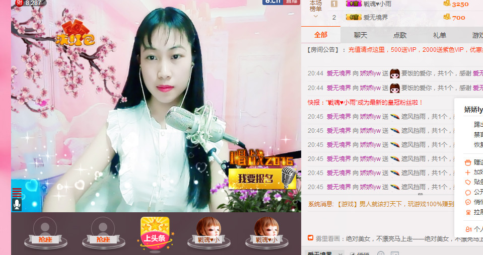 娇娇lyw的图片