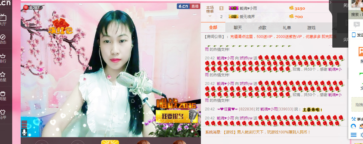 娇娇lyw的图片