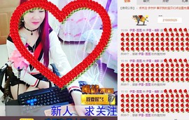 伊雪~倩影主播照片