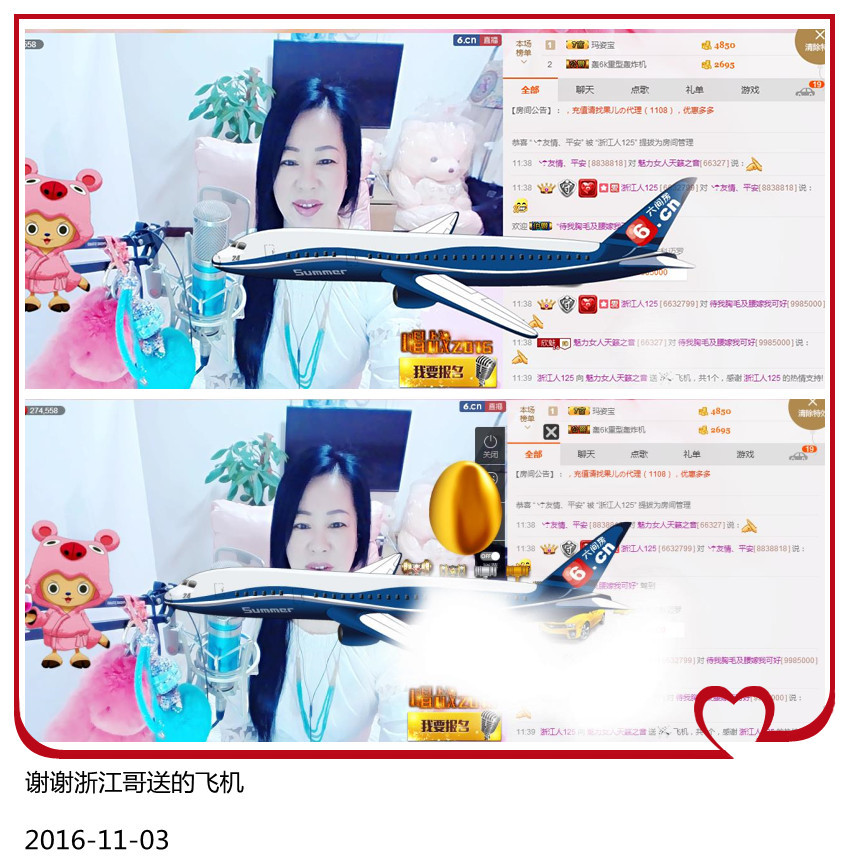 魅力女人唱民歌的图片