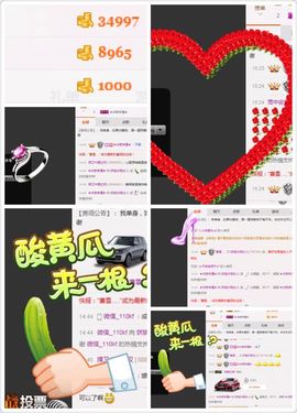 广善第一神偷冷艳辣妈主播照片
