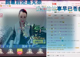 丽￡￡主播照片