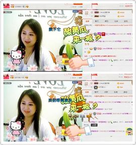 ゞ❤民歌甜姐ゞ主播照片