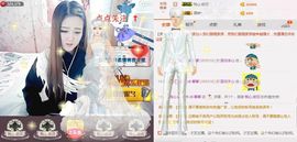 ⊱♧嘟嘟♧⊰主播照片