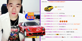 ✨無情✨主播照片
