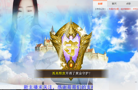 郑ღ悠ღ悠.主播照片