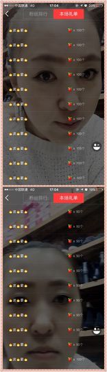 🌺爱我吗，咋们走主播照片