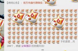 大吉大利😁主播照片