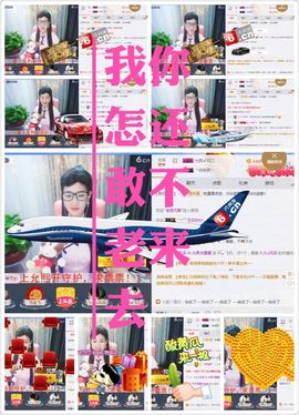 🌸允熙主播照片