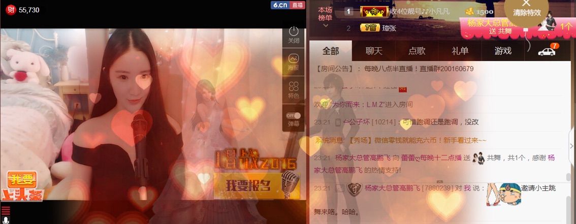 Lucky蕾蕾的主播照片