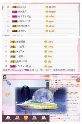 念故人千里至此共明月主播照片