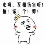 武大郎烧饼8海报