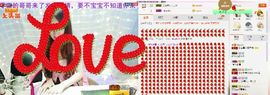 *雪贝*一人心主播照片