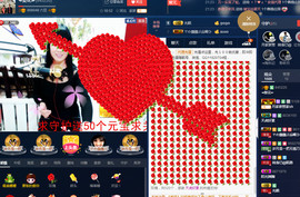 梨花不再期待主播照片