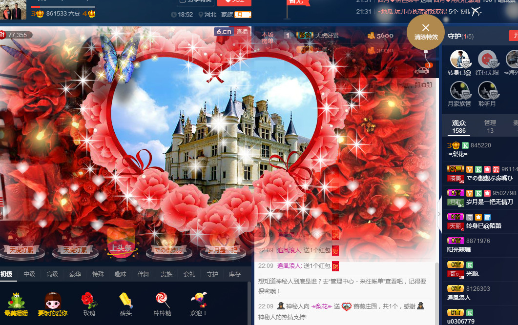 梨花不再期待的图片