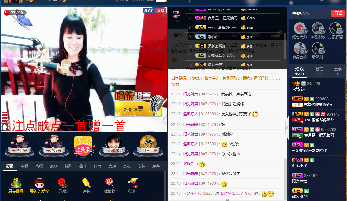 梨花不再期待的图片