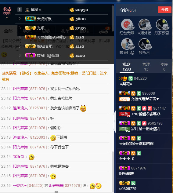 梨花不再期待的图片