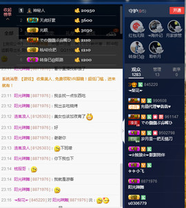 梨花不再期待主播照片