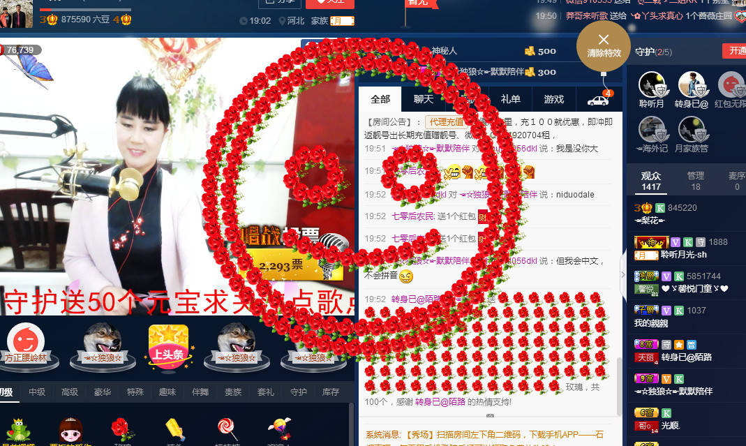 梨花不再期待的图片