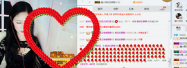 爱笑的静静主播照片