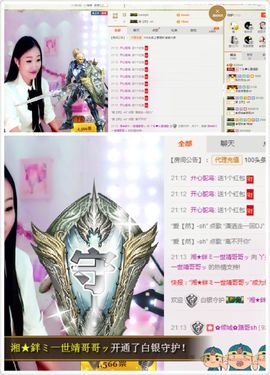 丫头唱歌给你听主播照片
