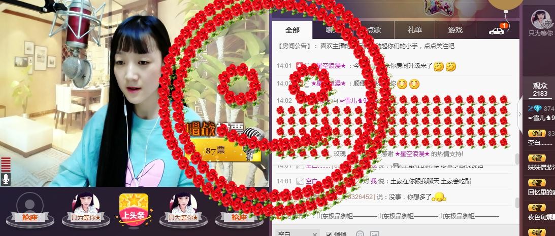 ☞雪儿♞930☜的图片