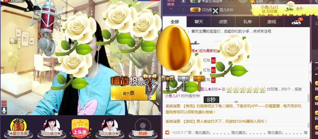 ☞雪儿♞930☜的图片