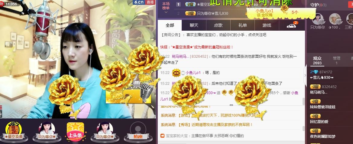 ☞雪儿♞930☜的图片