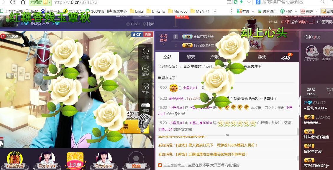 ☞雪儿♞930☜的图片