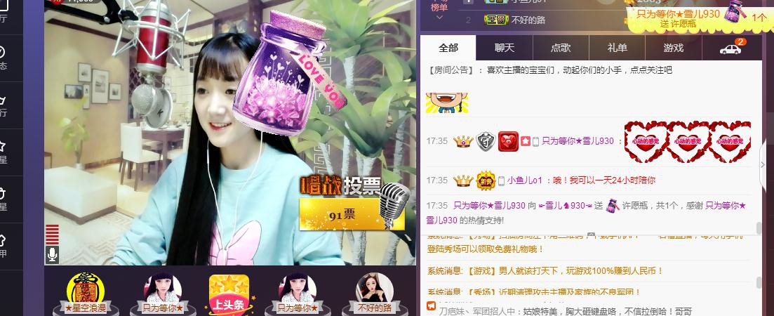 ☞雪儿♞930☜的图片