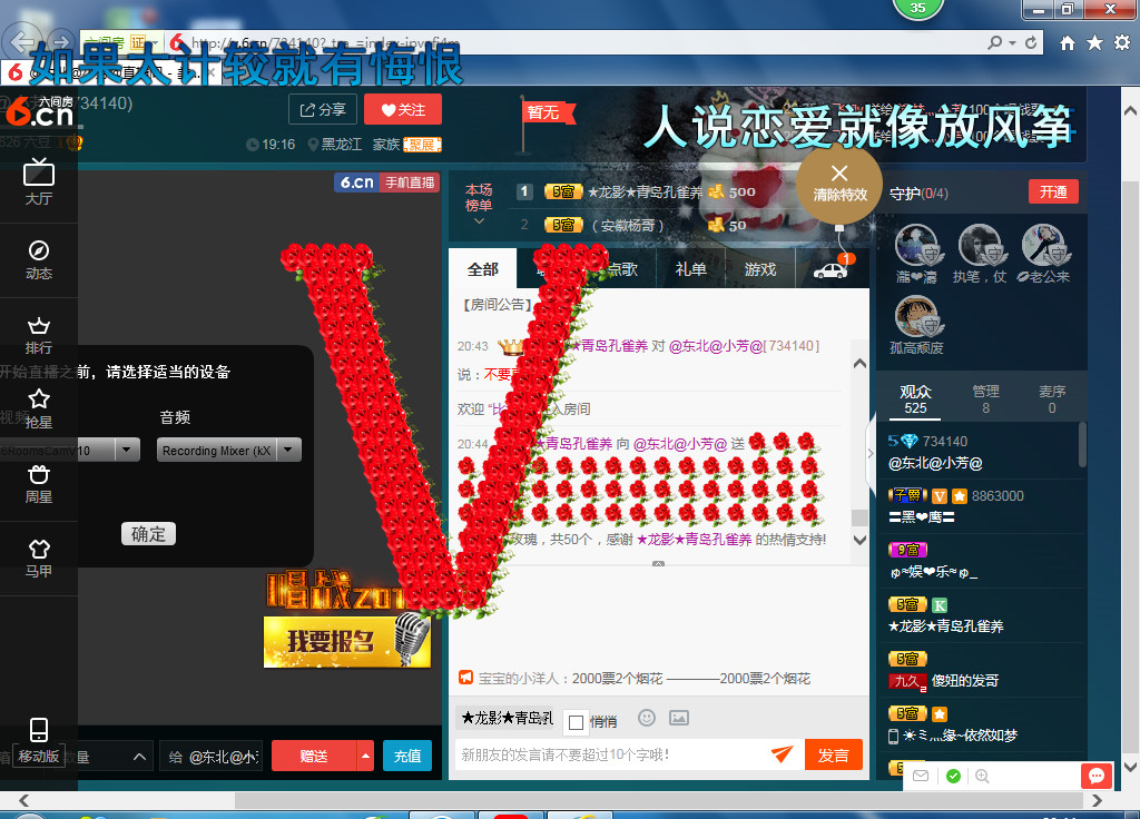 脸脸吃不饱的图片