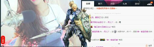 //优雅，，浅浅的主播照片