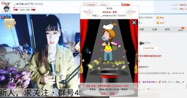 漩︽╯❤☆❤╰︽颩主播照片