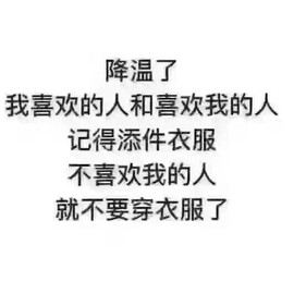 ♪佳❀柔音♪主播照片
