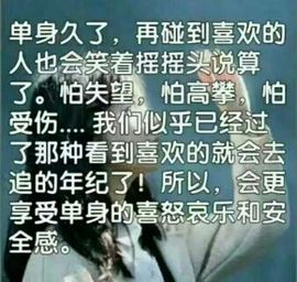 小金桔儿主播照片