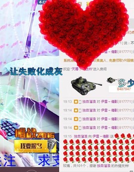 伊雪~倩影主播照片