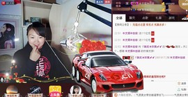 ゞ微笑☀玫瑰➹➹主播照片