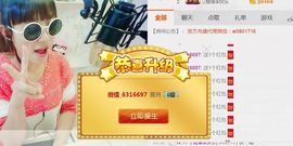 大吉大利😁主播照片