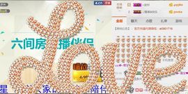 大吉大利😁主播照片
