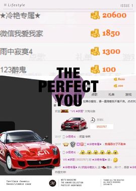 广善第一神偷冷艳辣妈主播照片