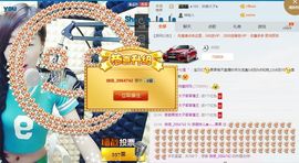35323❥果果╰╯主播照片
