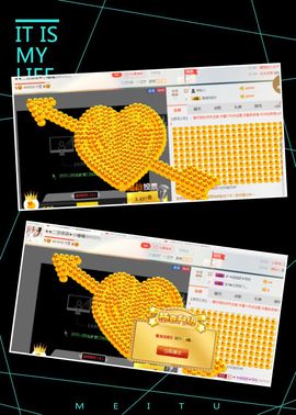 我鞋呢！！！主播照片