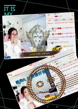 我鞋呢！！！主播照片