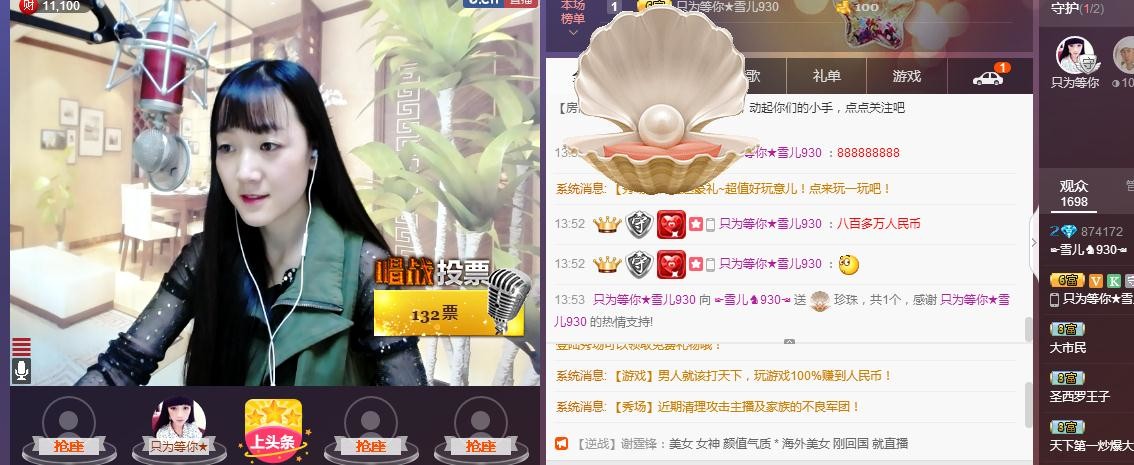 ☞雪儿♞930☜的图片