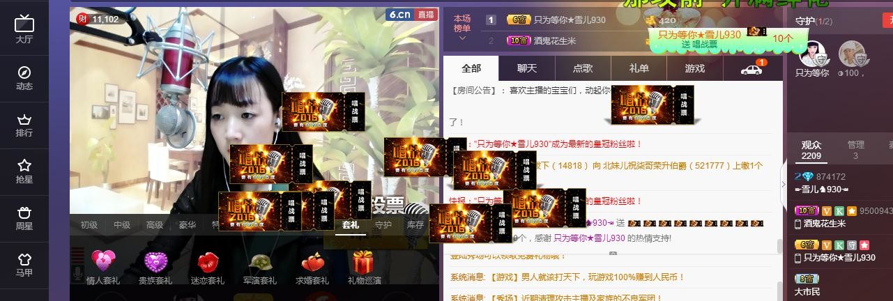 ☞雪儿♞930☜的图片